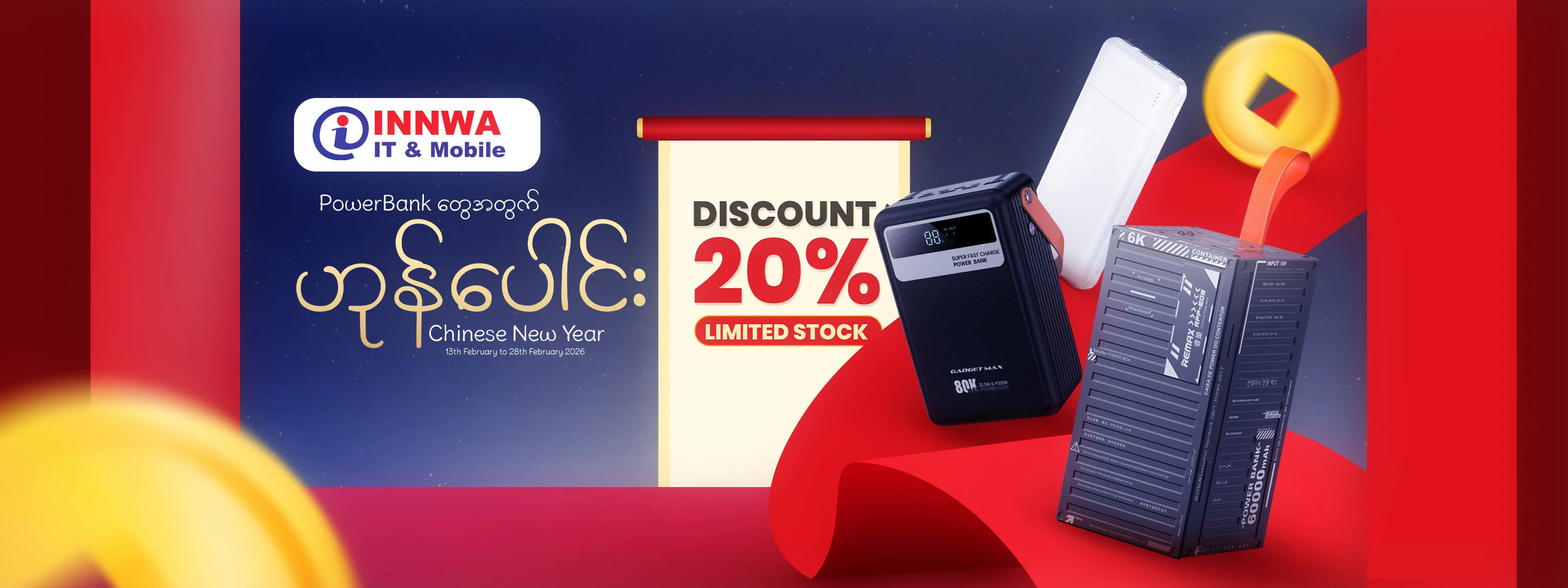 Slider https://innwa.com.mm/brand/gadget-max-185